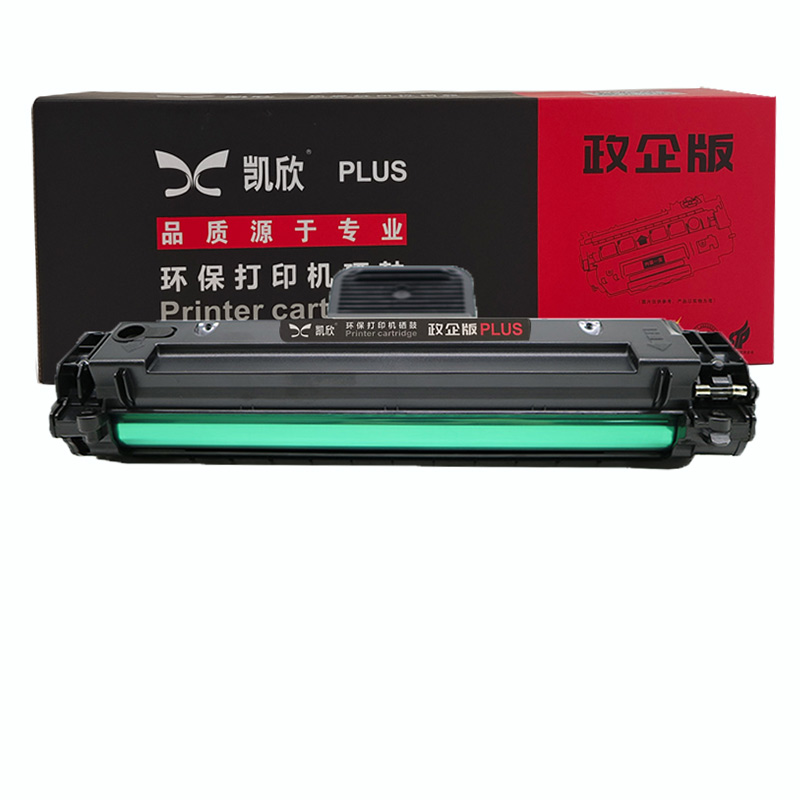 凱欣KX-X3117 適用施樂Xerox Phaser 3117 3122 3124 3125N打印機(jī) 全國(guó)統(tǒng)一價(jià)：189元